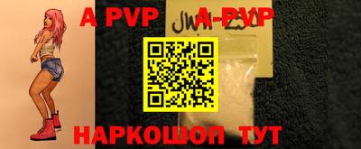 винт Волгодонск