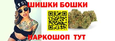 винт Волгодонск