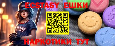 МДМА Волжский