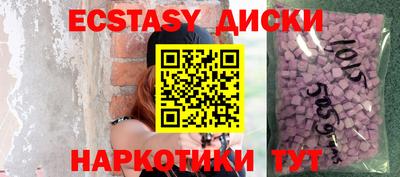 винт Волгодонск