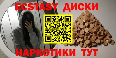 винт Волгодонск