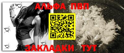 винт Волгодонск