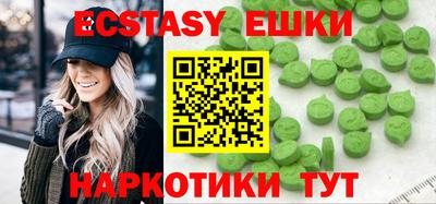 ГАЛЛЮЦИНОГЕННЫЕ ГРИБЫ Абинск