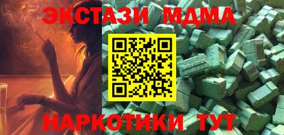 винт Волгодонск