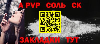 винт Волгодонск
