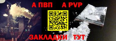 МДМА Волжский
