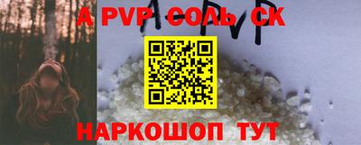 винт Волгодонск
