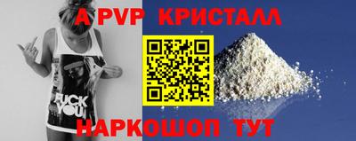 дживик Волжск