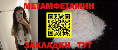 дживик Волжск