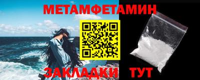 МДМА Волжский