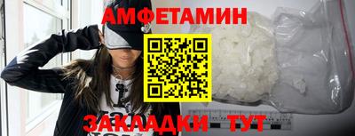 винт Волгодонск