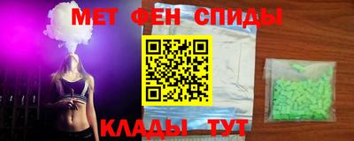 винт Волгодонск