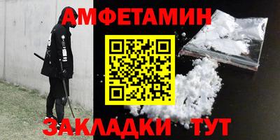 МДМА Волжский