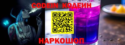молекула духа Изобильный