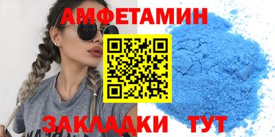 винт Волгодонск