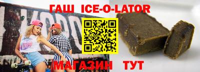 дживик Волжск