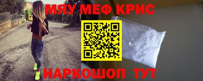 дживик Волжск
