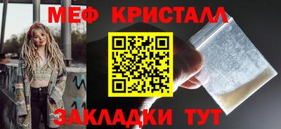 дживик Волжск