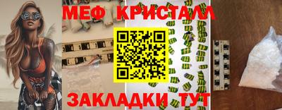 МДМА Волжский