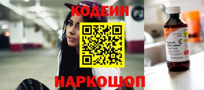 винт Волгодонск