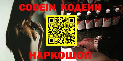 кристаллы Ипатово