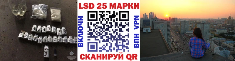 ЛСД экстази кислота купить наркотики сайты нарко площадка состав Жуковский