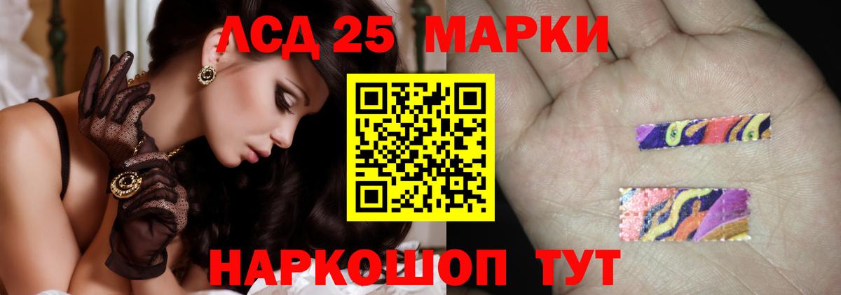 ЛСД экстази ecstasy  Лсд 25 экстази ecstasy  ссылка на мегу tor  Вход с VPN  Жуковский 