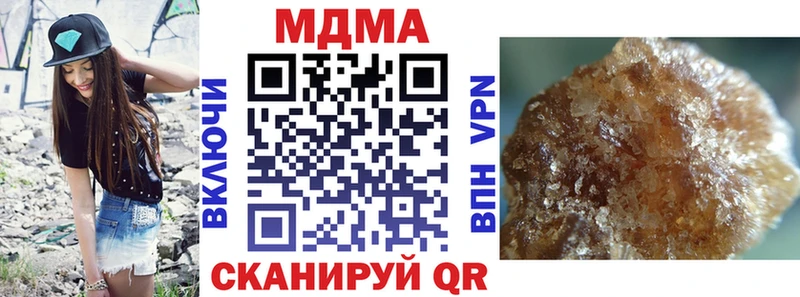 KRAKEN как войти  Жуковский  MDMA кристаллы 