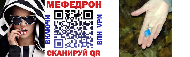 МЕФ VHQ  mega вход  Жуковский 