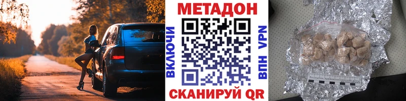 купить  сайты  Жуковский  Метадон белоснежный 