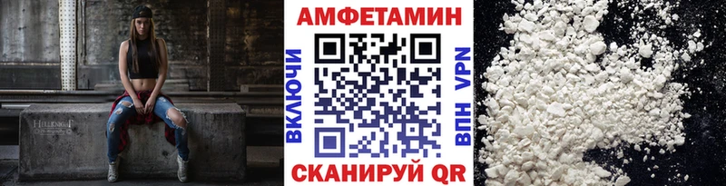 МЕТАМФЕТАМИН Декстрометамфетамин 99.9% Жуковский