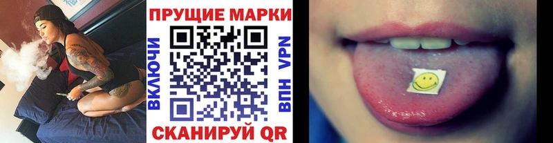 OMG ONION  где продают   Жуковский  Марки N-bome 1,5мг 