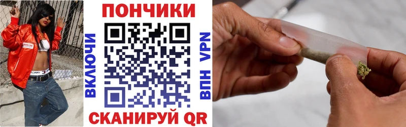 купить  цена  Жуковский  Бошки Шишки марихуана 