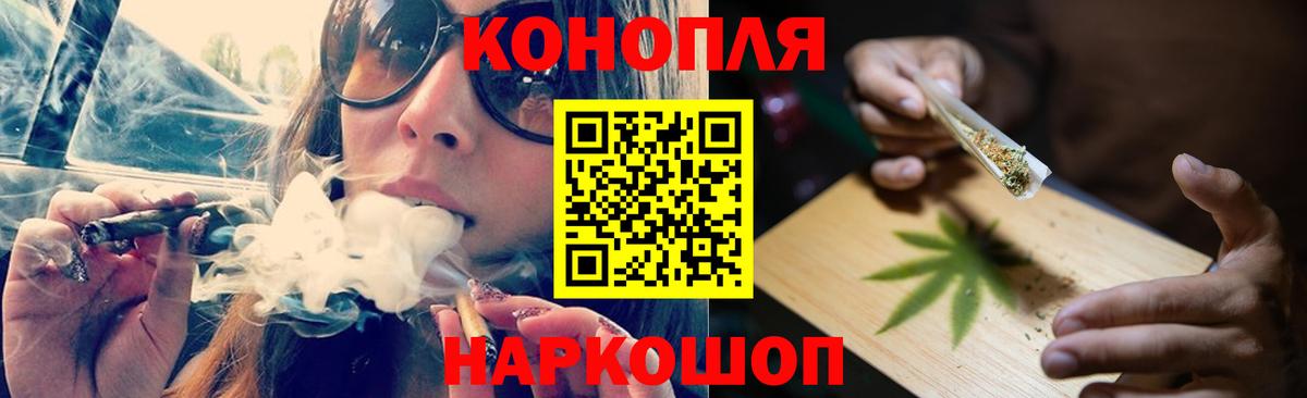 Марихуана ГИДРОПОН  Вход с VPN  Жуковский  Марихуана Ganja  Бошки марихуана AK-47 